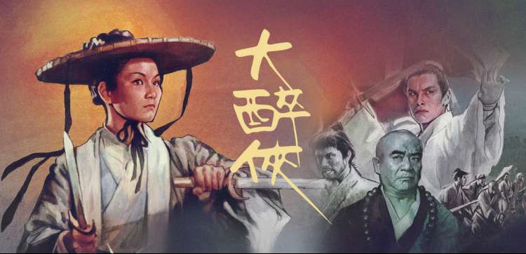 赤色胶片轮播