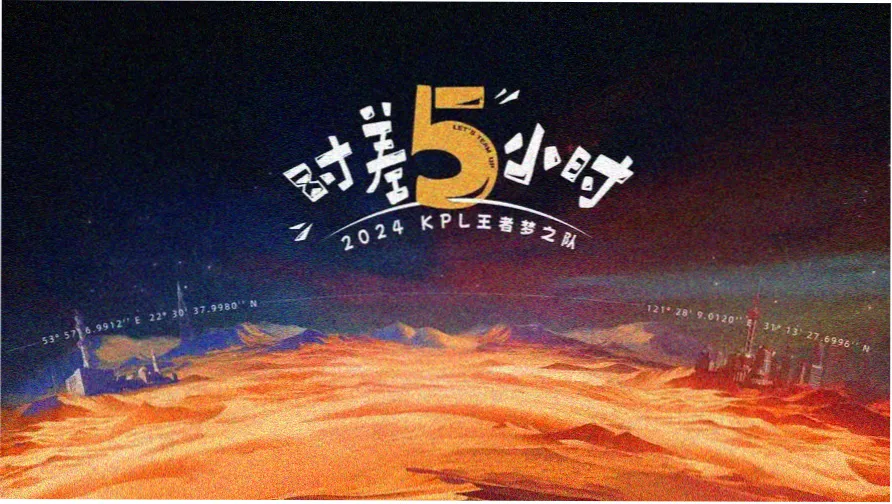 深海低频轮播
